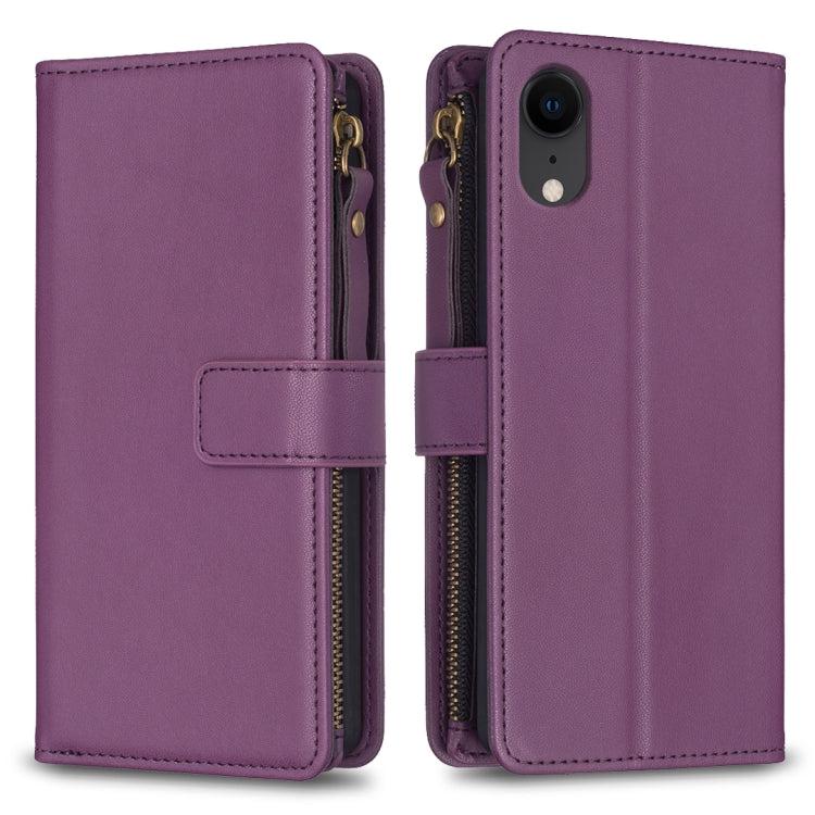 9 Card Slots Zipper Wallet Leather Flip Phone Case, Series 1