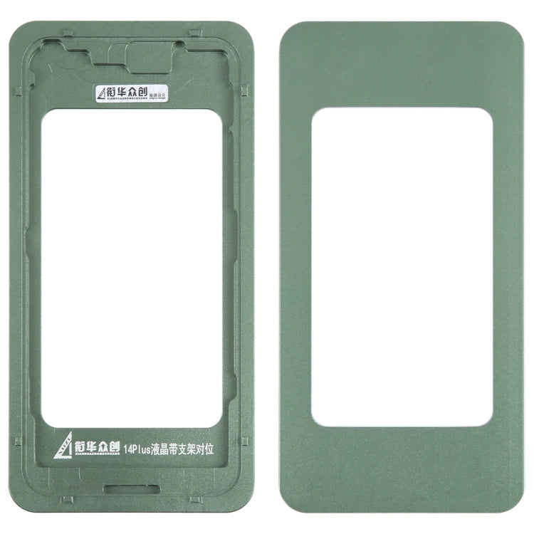 LCD Screen With Frame Bezel Calibration Fixed Mold