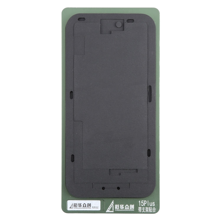 LCD Screen With Frame Bezel Positioning Mat Fixed Mold