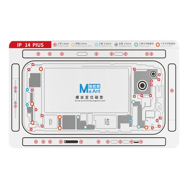 MaAnt Double-sided Screw Positioning Flexible Soft Magnetic Pad