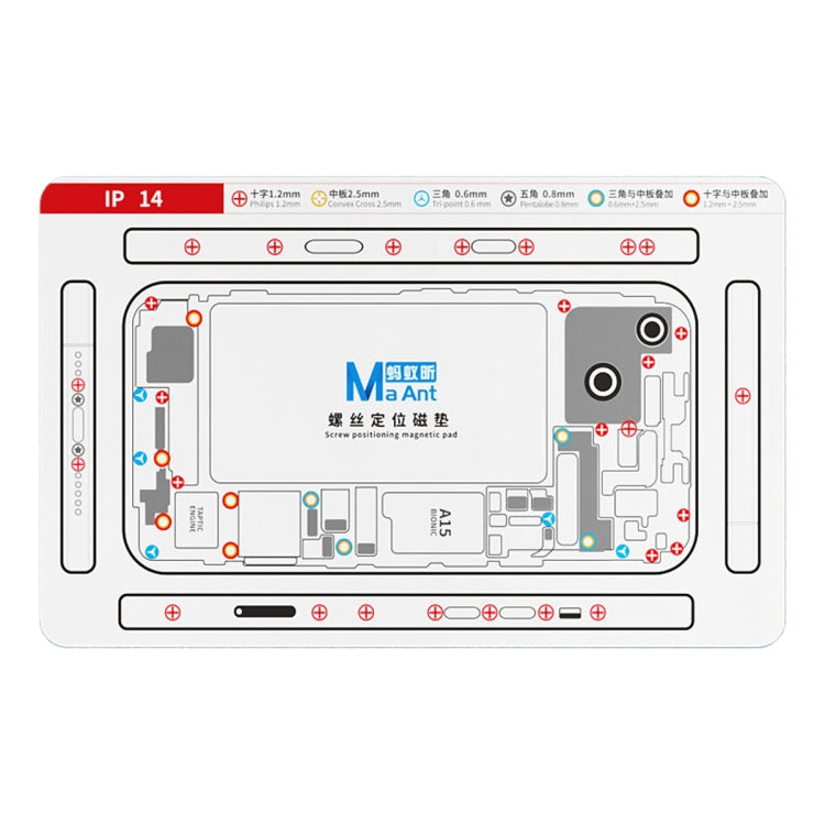 MaAnt Double-sided Screw Positioning Flexible Soft Magnetic Pad