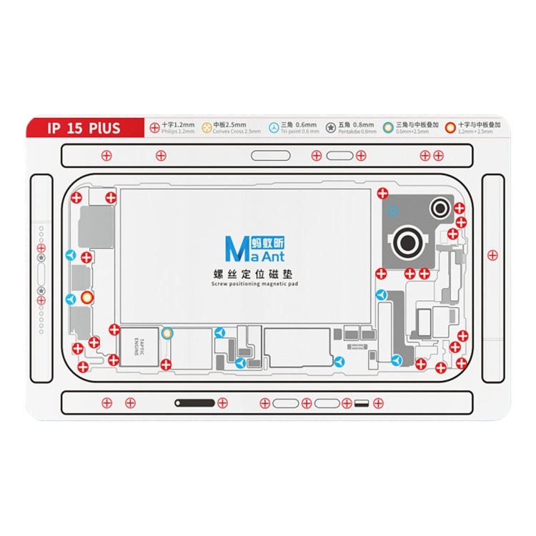 MaAnt Double-sided Screw Positioning Flexible Soft Magnetic Pad