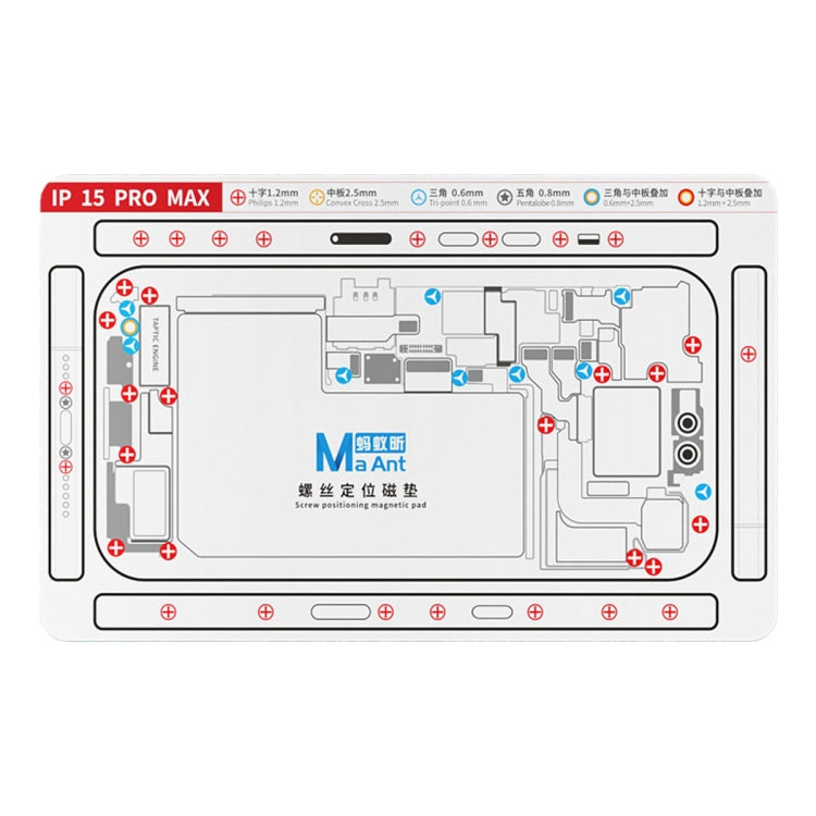 MaAnt Double-sided Screw Positioning Flexible Soft Magnetic Pad