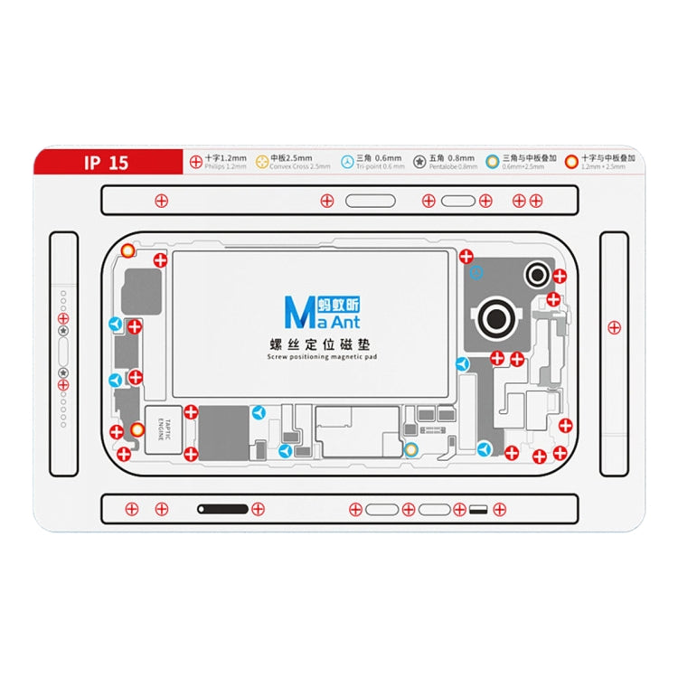 MaAnt Double-sided Screw Positioning Flexible Soft Magnetic Pad