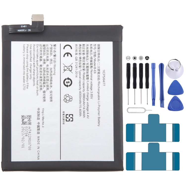 Li-Polymer Battery Replacement, Series 1