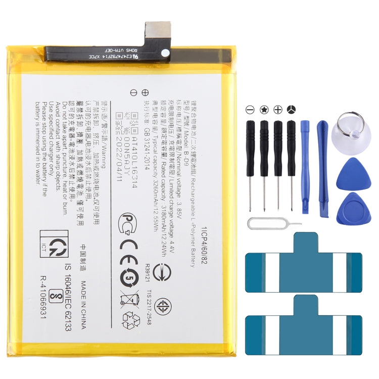 Li-Polymer Battery Replacement, Series 1