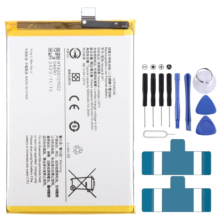 Li-Polymer Battery Replacement, Series 1