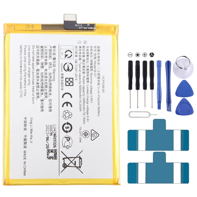 Li-Polymer Battery Replacement, Series 1