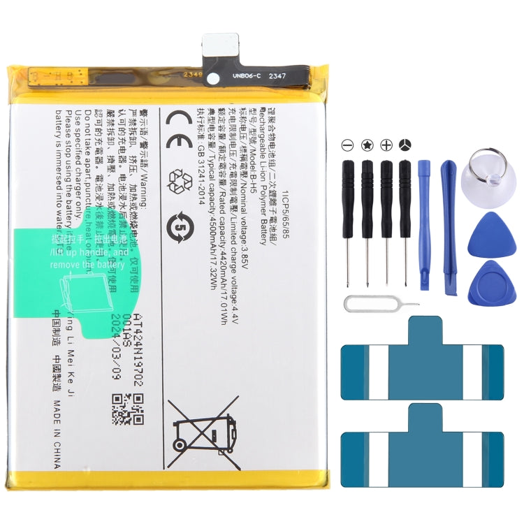 Li-Polymer Battery Replacement, Series 1