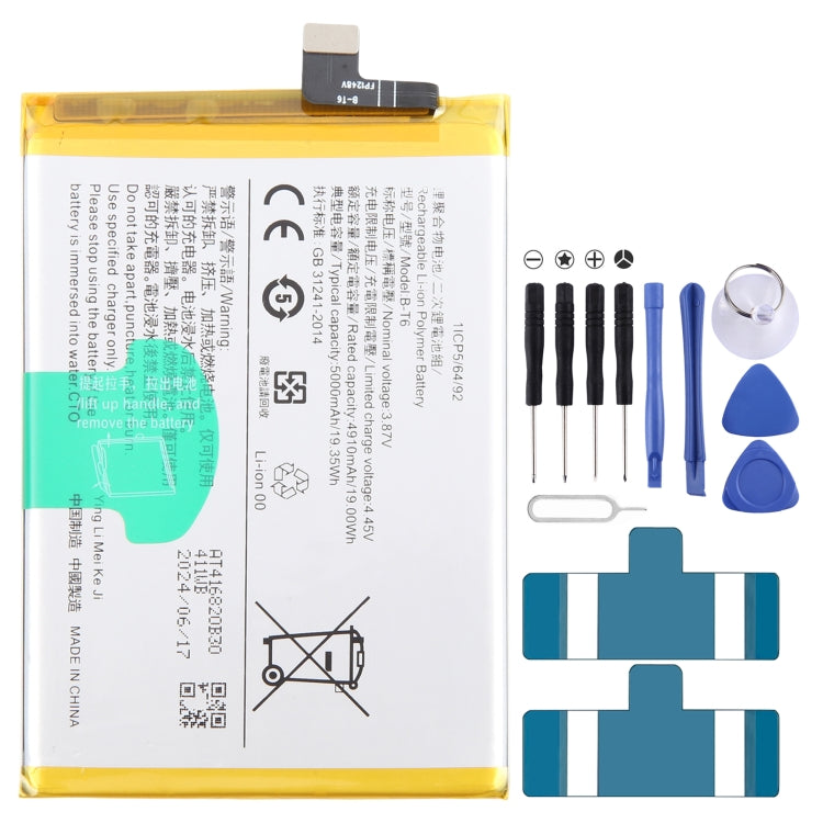 Li-Polymer Battery Replacement, Series 1