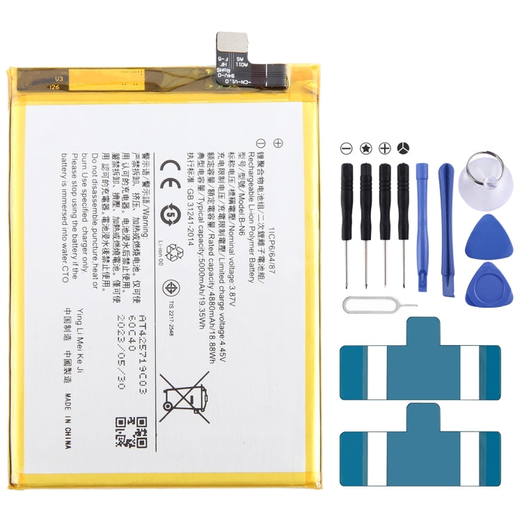 Li-Polymer Battery Replacement, Series 2