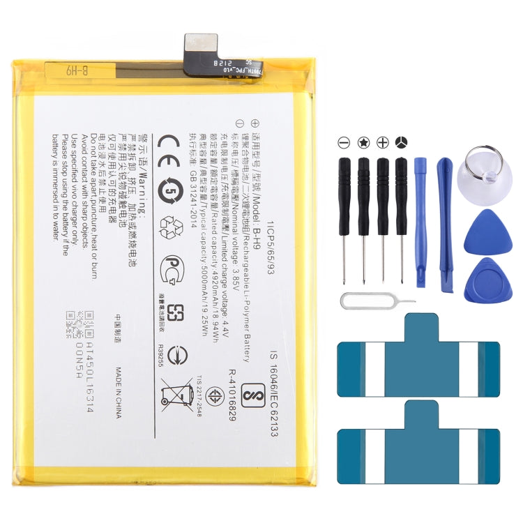 Li-Polymer Battery Replacement, Series 1