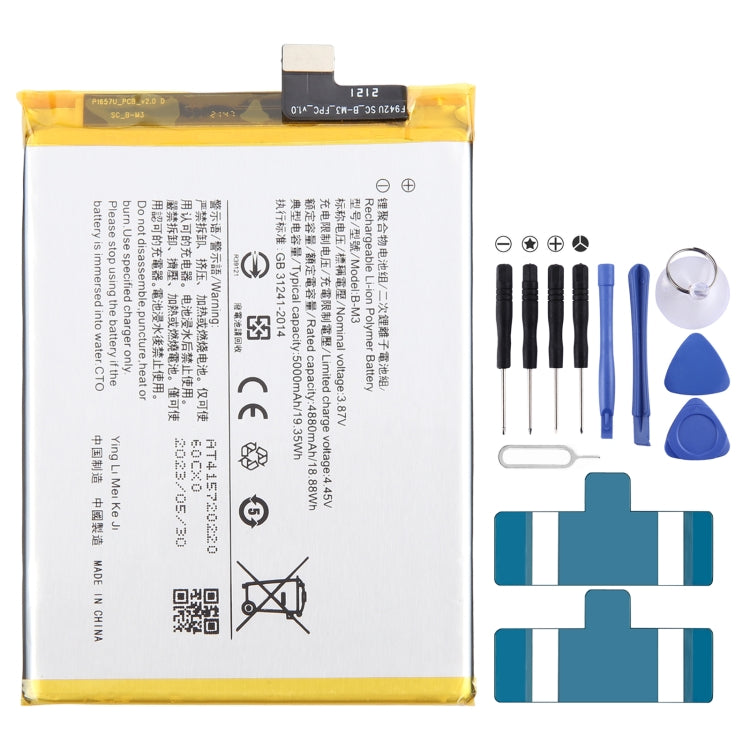 Li-Polymer Battery Replacement, Series 2