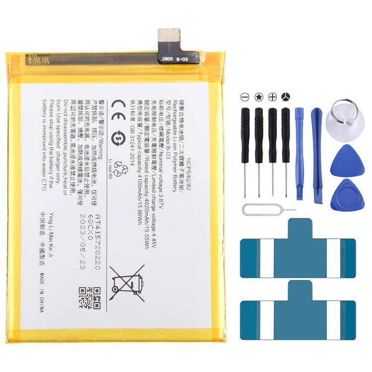 Li-Polymer Battery Replacement, Series 2