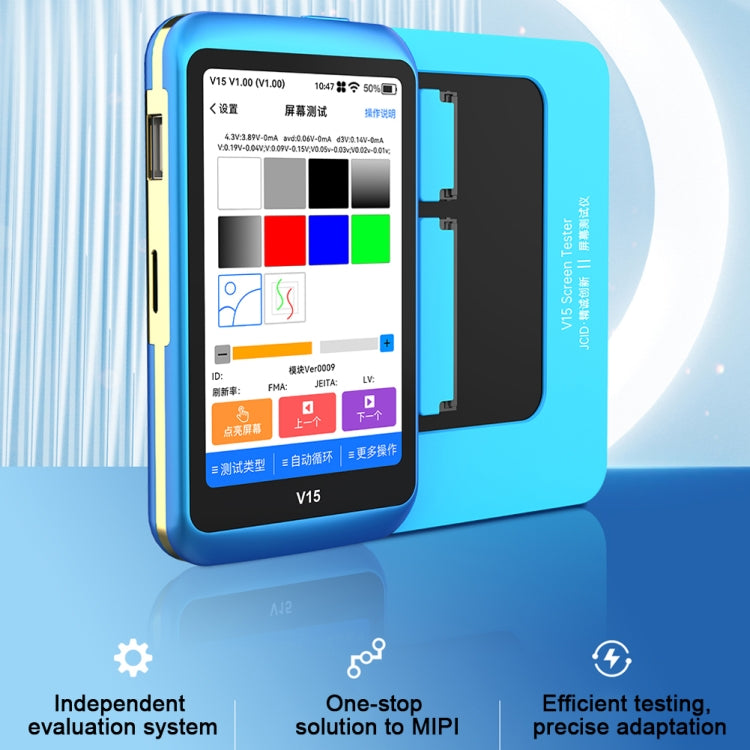 JCID V15 Professional LCD Touch Screen Tester