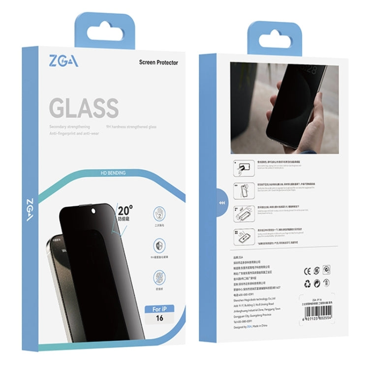 ZGA 0.33mm 2.5D Anti-static Privacy Tempered Glass Film