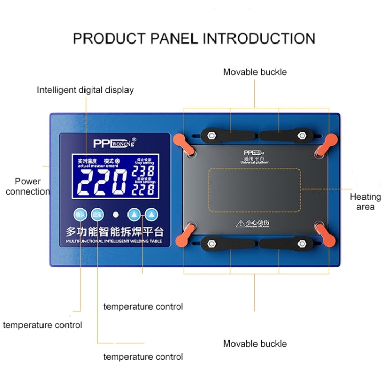 PPD Multifunctional Intelligent Desoldering Platform for iPhone 11 to 14 Pro Max, US Plug