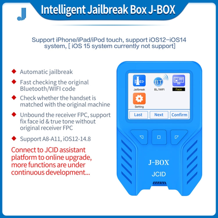 JC J-BOX Intelligent Jailbreak Box