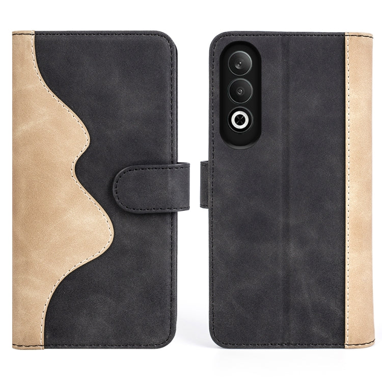 Stitching Horizontal Flip Leather Phone Case, Series 1